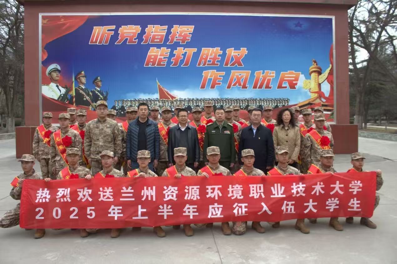 25BCD