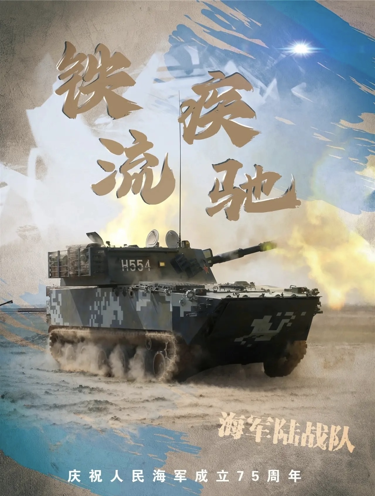 861D6