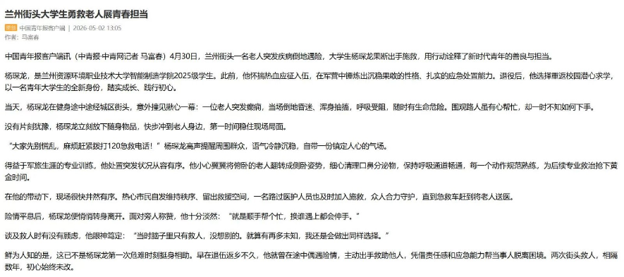 C:\Users\admin\xwechat_files\wxid_8653626545312_fa6d\temp\RWTemp\2026-06\078d02c45fc38f1bcc2fdc04c6a408fb.jpg